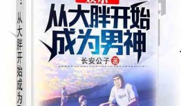 娱乐吃瓜外交小说推荐,娱乐界的国际风云录